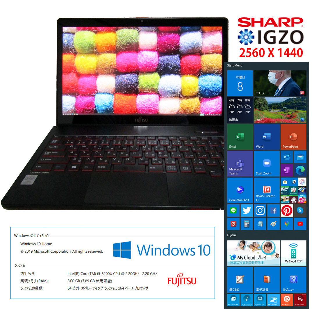 富士通 LIFEBOOK SH75/T i5/8GB/新品SSD500GB/Office 【公式通販】