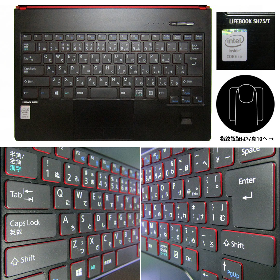 富士通 LIFEBOOK SH75/T i5/8GB/新品SSD500GB/Office 【公式通販】