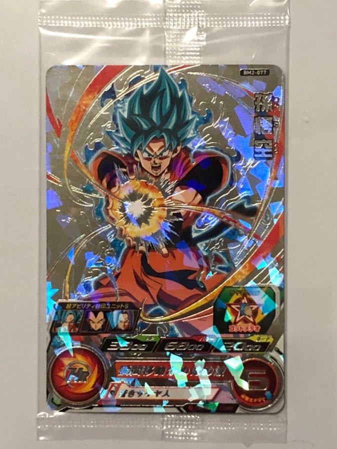 豊富な，2025 スーパードラゴンボールヒーローズ BM2-077 孫悟空 キャンペーン(ドラゴンボールヒーローズ)｜売買されたオークション情報、yahooの商品情報をアーカイブ公開 - オークファン ドラゴンボールヒーローズ