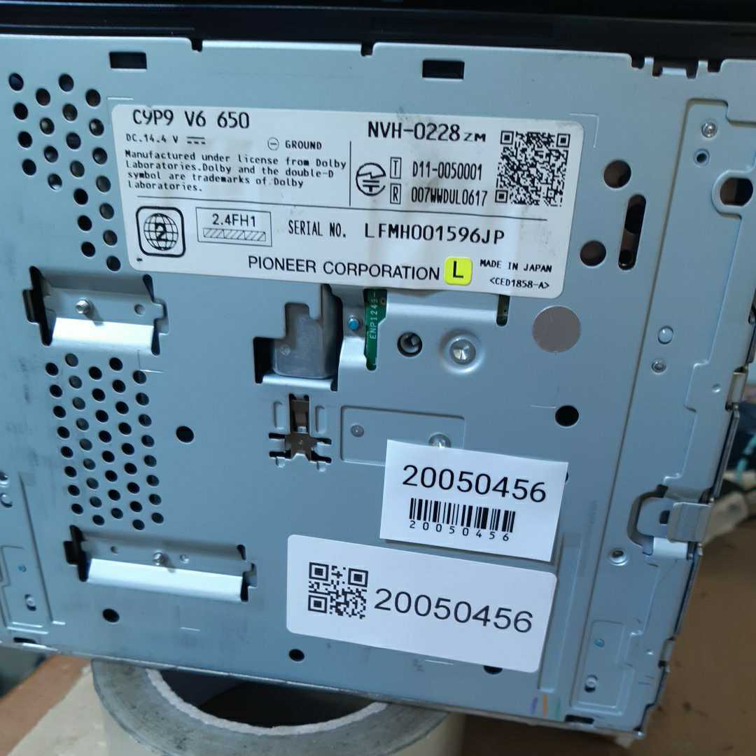 マツダ純正パイオニア・ナビ C9P9 地図たデータ2012 NVH-0228zm C9P9 V6 0 マツダ 2012年度地図データ (管理番号: 1 マツダ純正