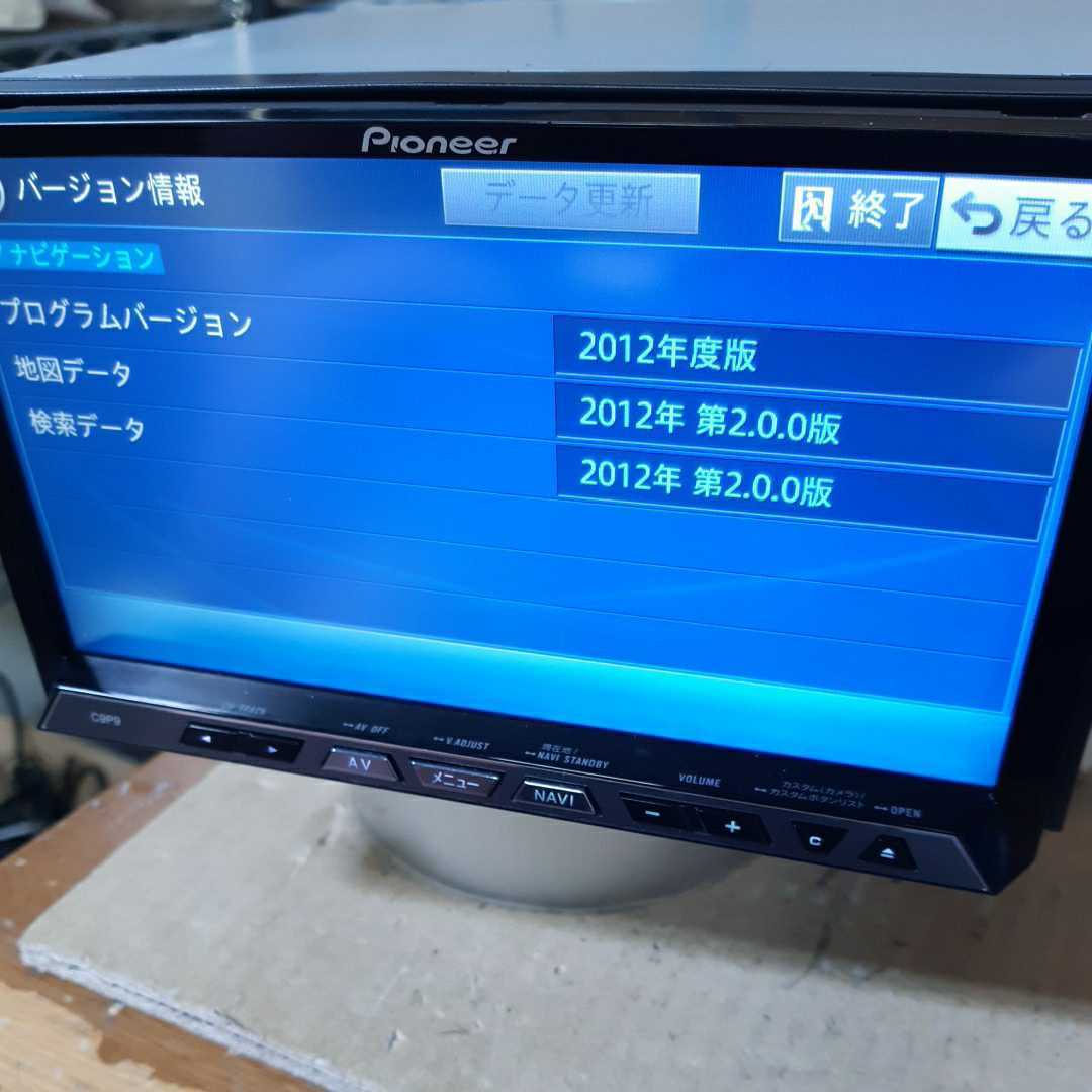 C9P9 V6 0 マツダ 2012年度地図データ (管理番号: 1 マツダ純正