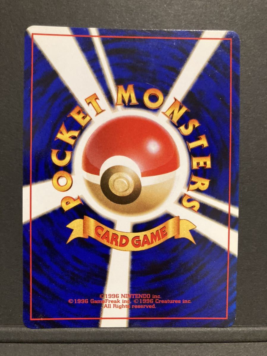※御三家※ リザードン　カメックス　フシギバナ　ポケモンカード とりかえっこプリーズ　ピカチュウ　ポケカ　全面ホロ リザードン カメックス ポケモンカード 匿名発送ポケモンカード まとめ売り 0