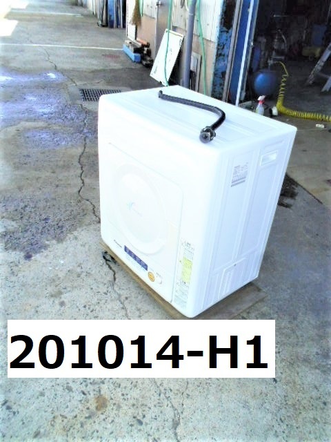 Panasonic 4.0kg 電気衣類乾燥機 NH-D402P NH-D402P パナソニック 乾燥