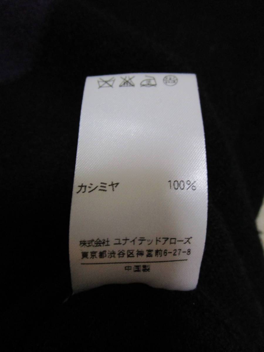 超特価!カシミヤ100%!即決!UNITED ARROWS ユナイテッドアローズ 
