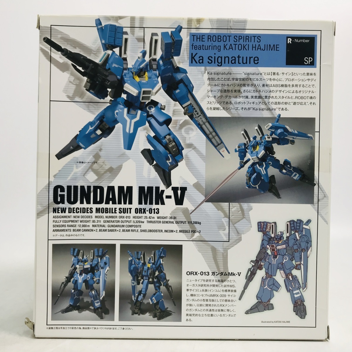 METAL ROBOT魂 signature (Ka signature) Ka ＜SIDE BANDAI ROBOT SPIRITS MS＞ Ex-Sガンダム 新品未開封 ROBOT魂（Ka （Ka 未開封とろ＋ひまつぶし