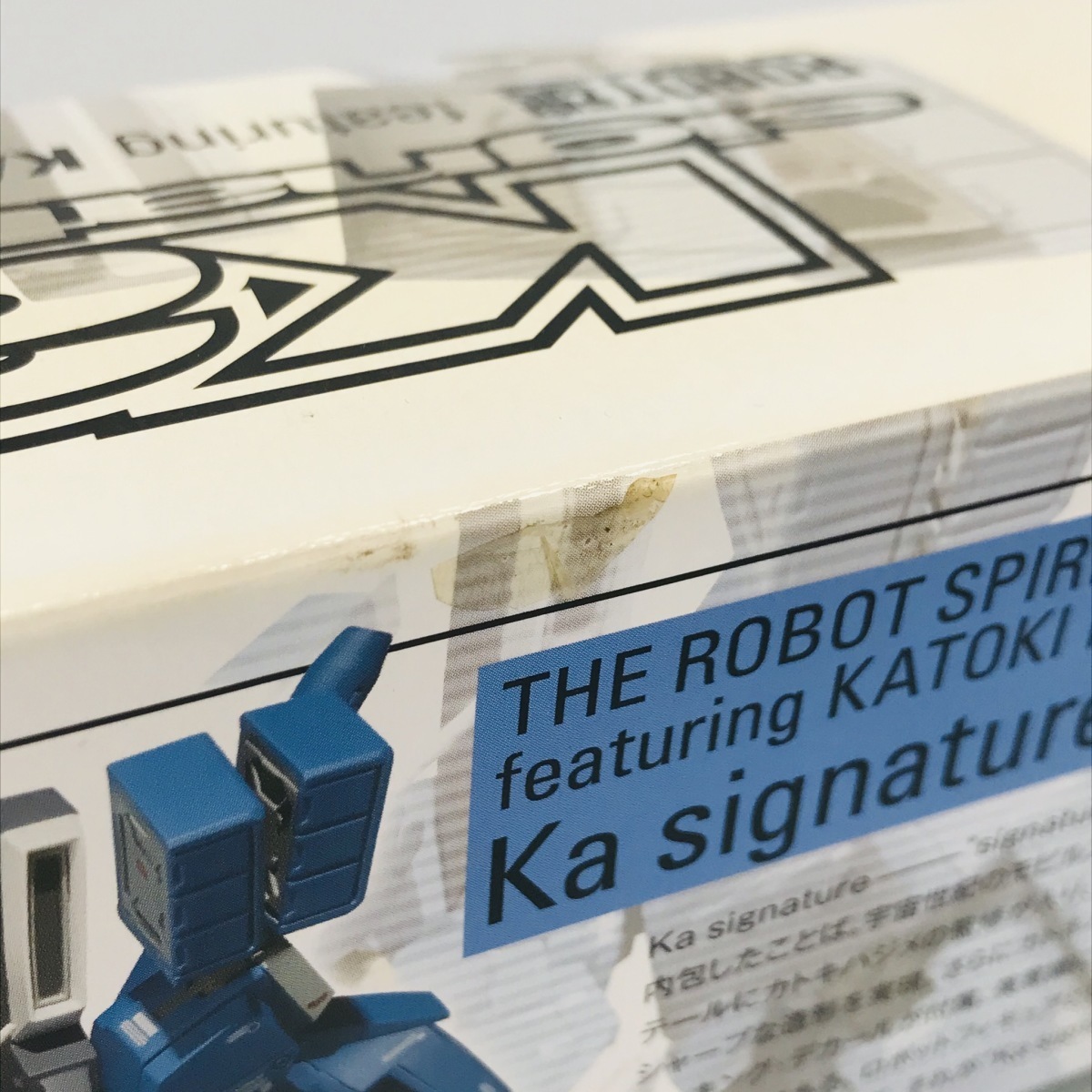 METAL ROBOT魂 signature (Ka signature) Ka ＜SIDE BANDAI ROBOT SPIRITS MS＞ Ex-Sガンダム 新品未開封 ROBOT魂（Ka （Ka 未開封とろ＋ひまつぶし