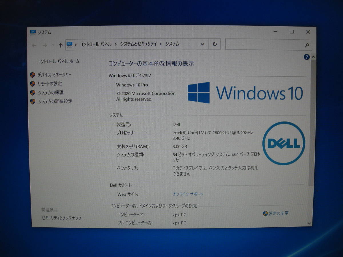 ＃＃ DELL デスクトップPC XPS 8300 Win 10 Pro (完動品)＃＃　 XPS DELL 0 L108864724 Windows 8300レビュー:背面部をチェック&frasl;パソコン徹底比較購入ガイド