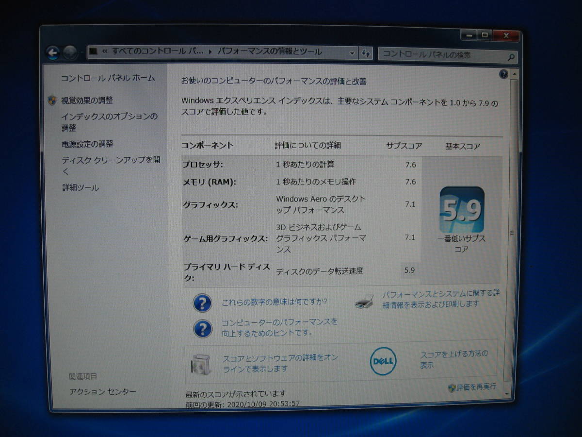 ＃＃ DELL デスクトップPC XPS 8300 Win 10 Pro (完動品)＃＃　 XPS DELL 0 L108864724 Windows 8300レビュー:背面部をチェック&frasl;パソコン徹底比較購入ガイド
