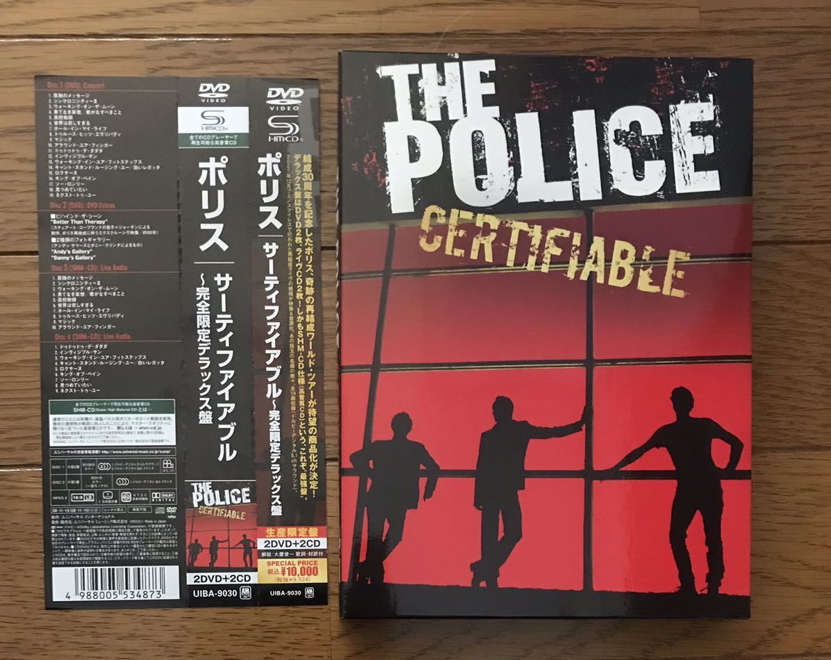 THE POLICE Certifiable サーティファイアブル～完全限定デラックス盤
