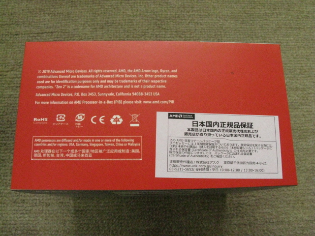 ☆Ryzen 9 3900XT W/O cooler (100-100000277WOF) 《送料無料》☆_6