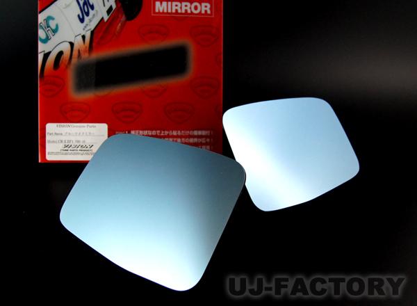 確認用 ⑭です!! ☆メール便無料 VISION ブルーワイド ドアミラーレンズ CR-Z ZF1