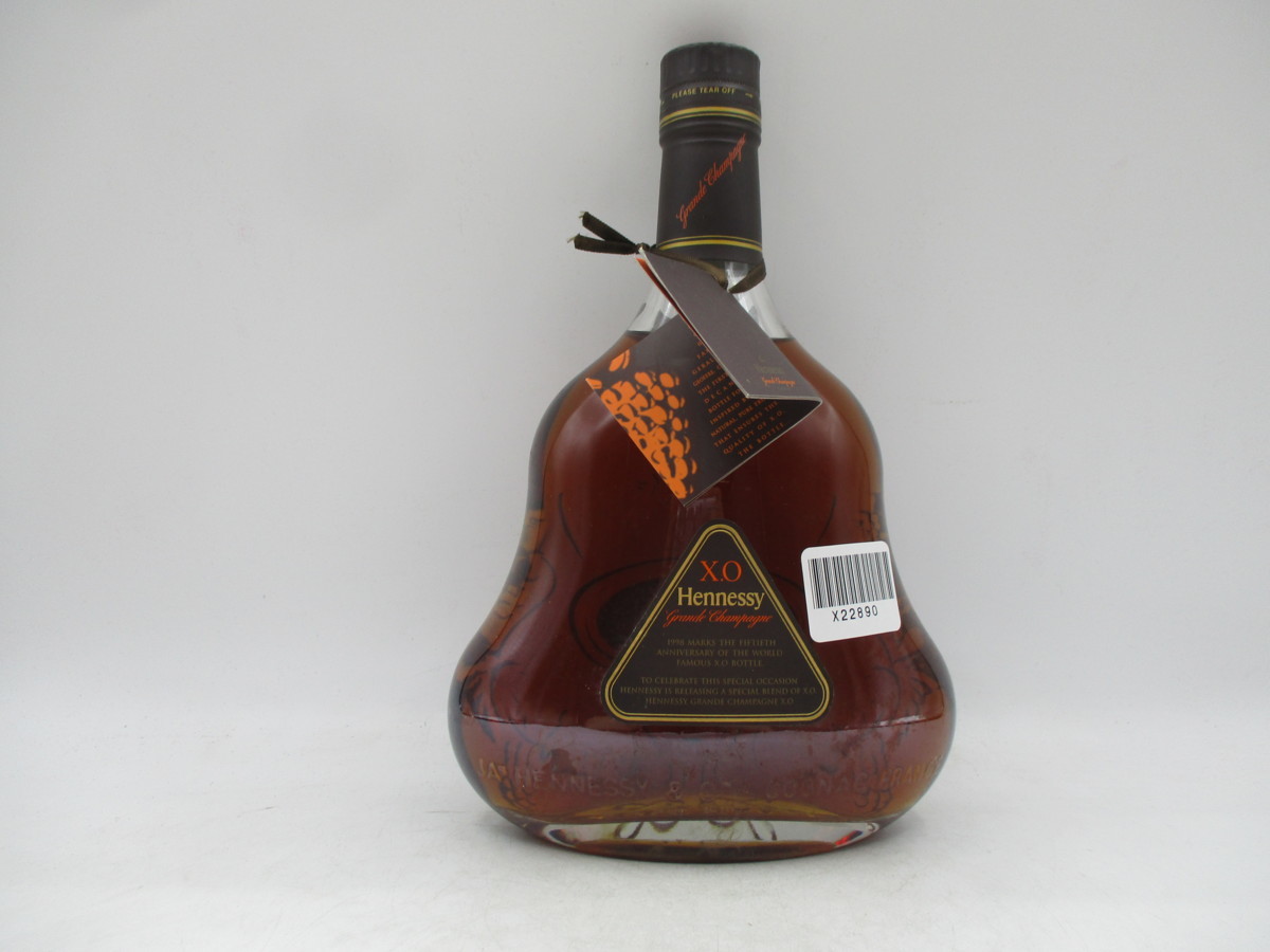 同梱OK商品】HENNESSY XO GRANDE CHAMPAGNE ヘネシー XO グランド
