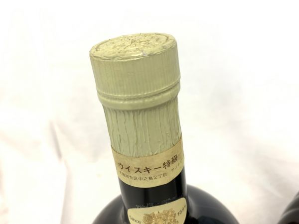H608-M1-2066 SUNTORY/サントリー ブランデー/スコッチウィスキー2本セット XO DELUXE 700ml/760ml 40%43% 現状品⑲ サントリー 196［イチキューロク］ Suntory ROKU〈六〉 M-1打ち上げ参加者も決定 祝、大阪・関西万博開幕！公式ライセンス商品「サントリージャパニーズ