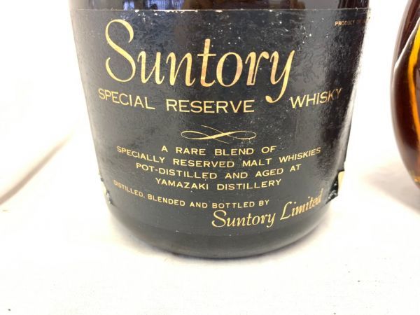 H608-M1-2066 SUNTORY/サントリー ブランデー/スコッチウィスキー2本セット XO DELUXE 700ml/760ml 40%43% 現状品⑲ サントリー 196［イチキューロク］ Suntory ROKU〈六〉 M-1打ち上げ参加者も決定 祝、大阪・関西万博開幕！公式ライセンス商品「サントリージャパニーズ