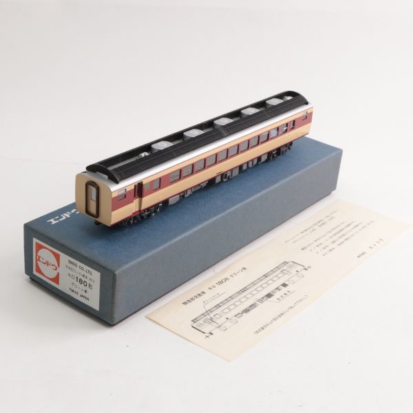 エンドウ キサシ 180形 食堂車 鉄道模型 HOゲージ ジャンク K11357269