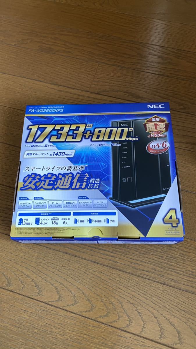 全国無料，新品 ＮＥＣ Ａｔｅｒｍ ＷＧ２６００ＨＰ３ ＰＡ-ＷＧ2600ＨＰ3 無線ＬＡＮルーター(無線LAN)｜売買されたオークション情報、yahooの商品情報をアーカイブ公開 - オークファン 無線LAN