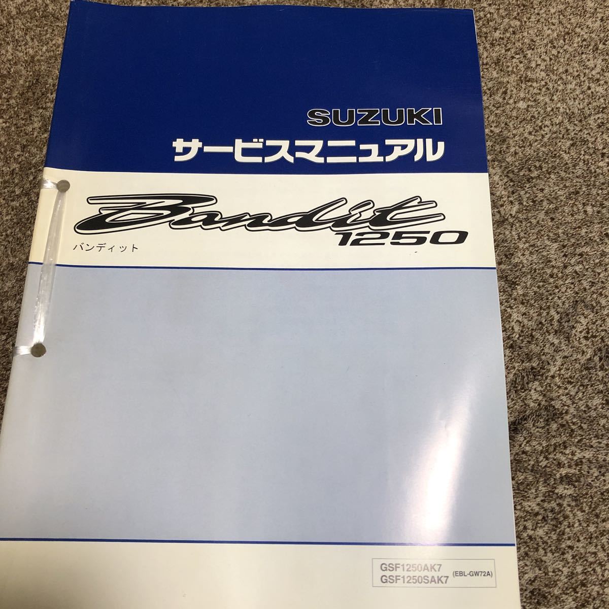 サービスマニュアル バンディット1250 スズキ Suzuki SUZUKI Bandit 0 