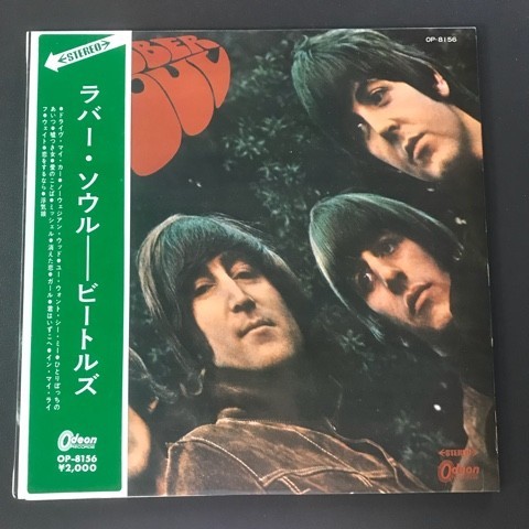 ザ・ビートルズ『ラバー・ソウル』限定カラーレコード 赤盤 MONO 帯付き N29 [LP] 貴重な帯付き！赤盤！The Beatles Rubber Soul ビートルズ