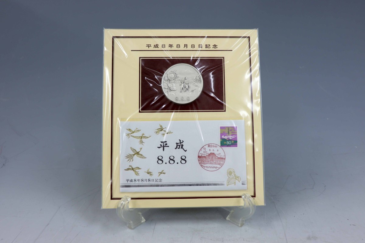 KAHM】平成8年8月8日記念 純銀メダル カバーセット 90g 松本徽章工業 