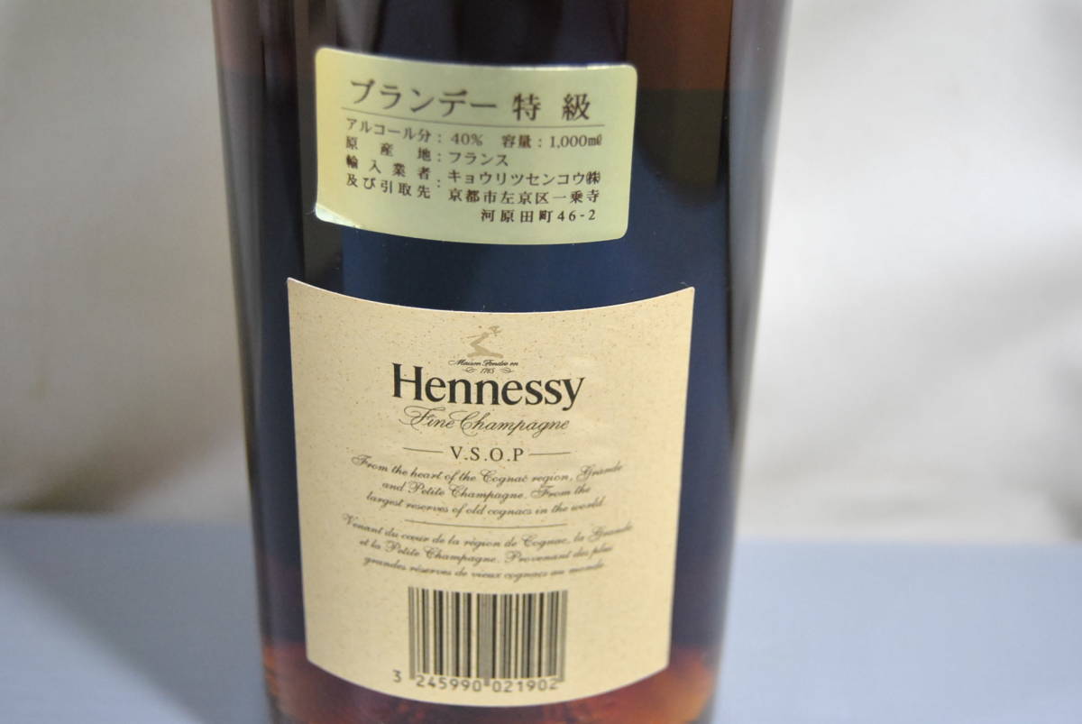 ☆洋酒 未開栓 Hennessy ヘネシー VSOP 1000ml 40度 スリムボトル