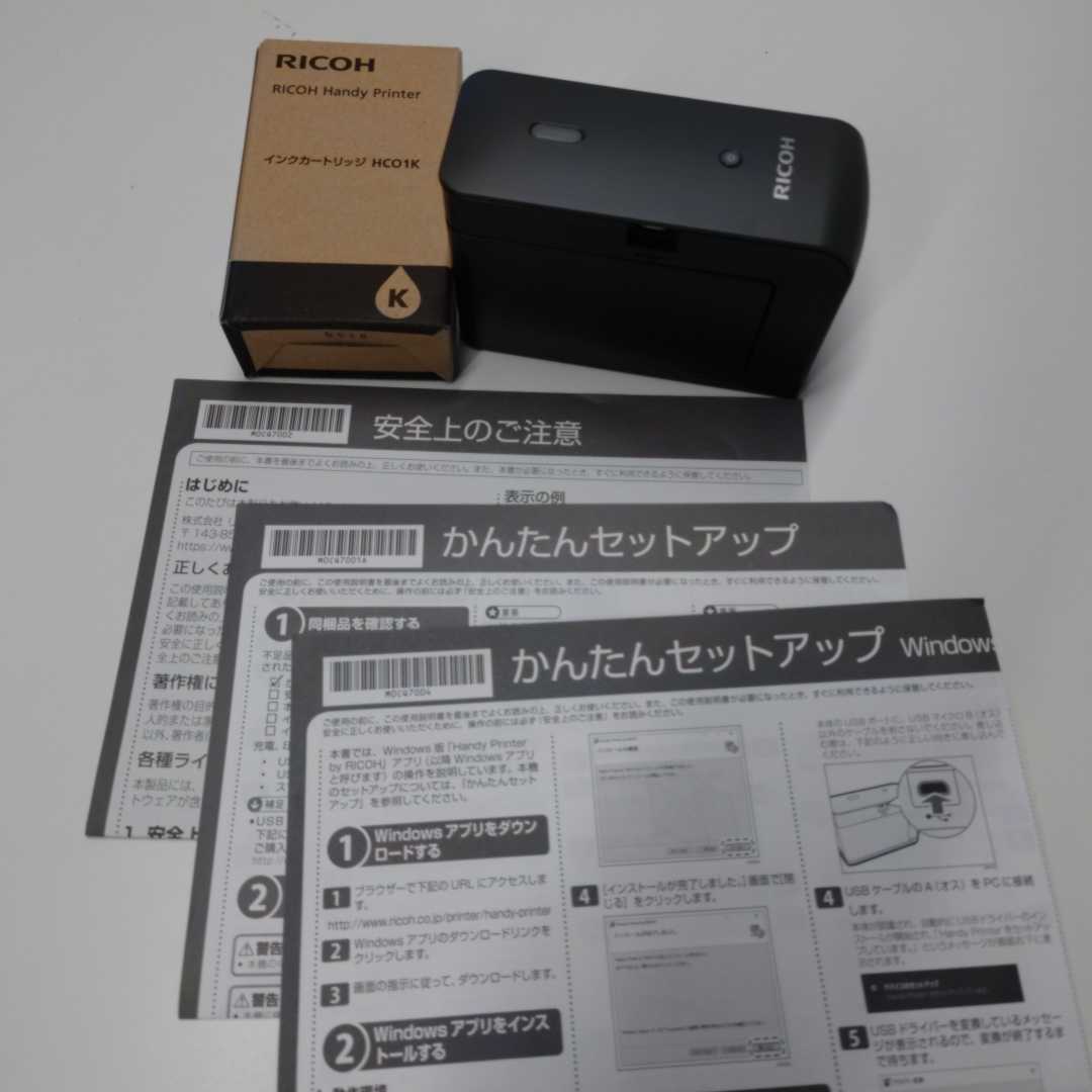 Handy Printer RICOH リコー ハンディプリンター : | White 販売終了