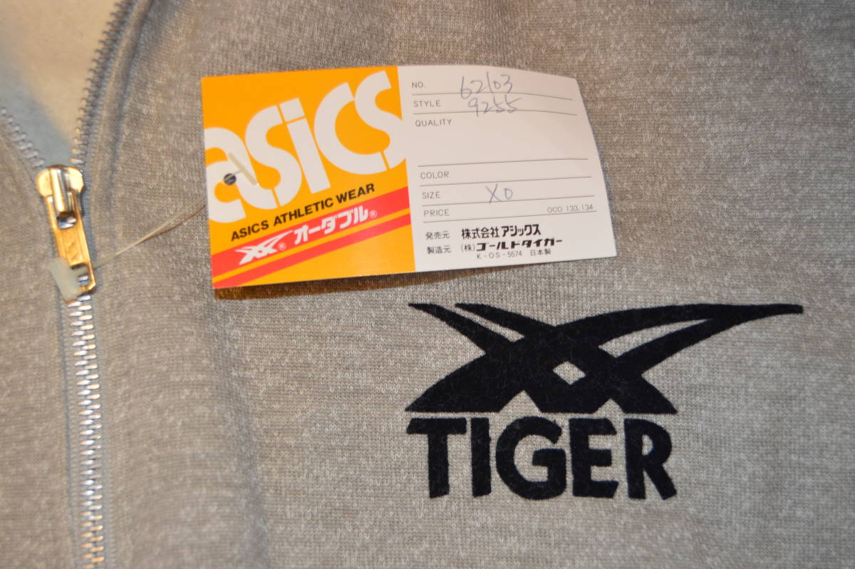アシックス デッドストック asics 日本製タグ付き 90年代 VINTAGE 80S