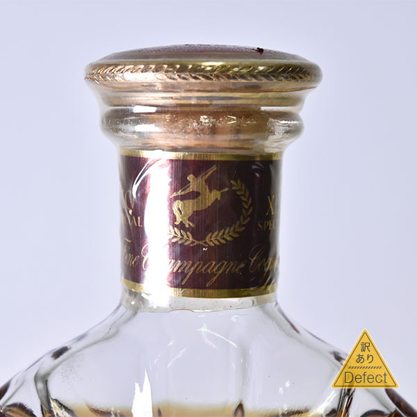 レミーマルタン XO スペシャル REMY MARTIN xo ～ 液漏れ有り 899ml