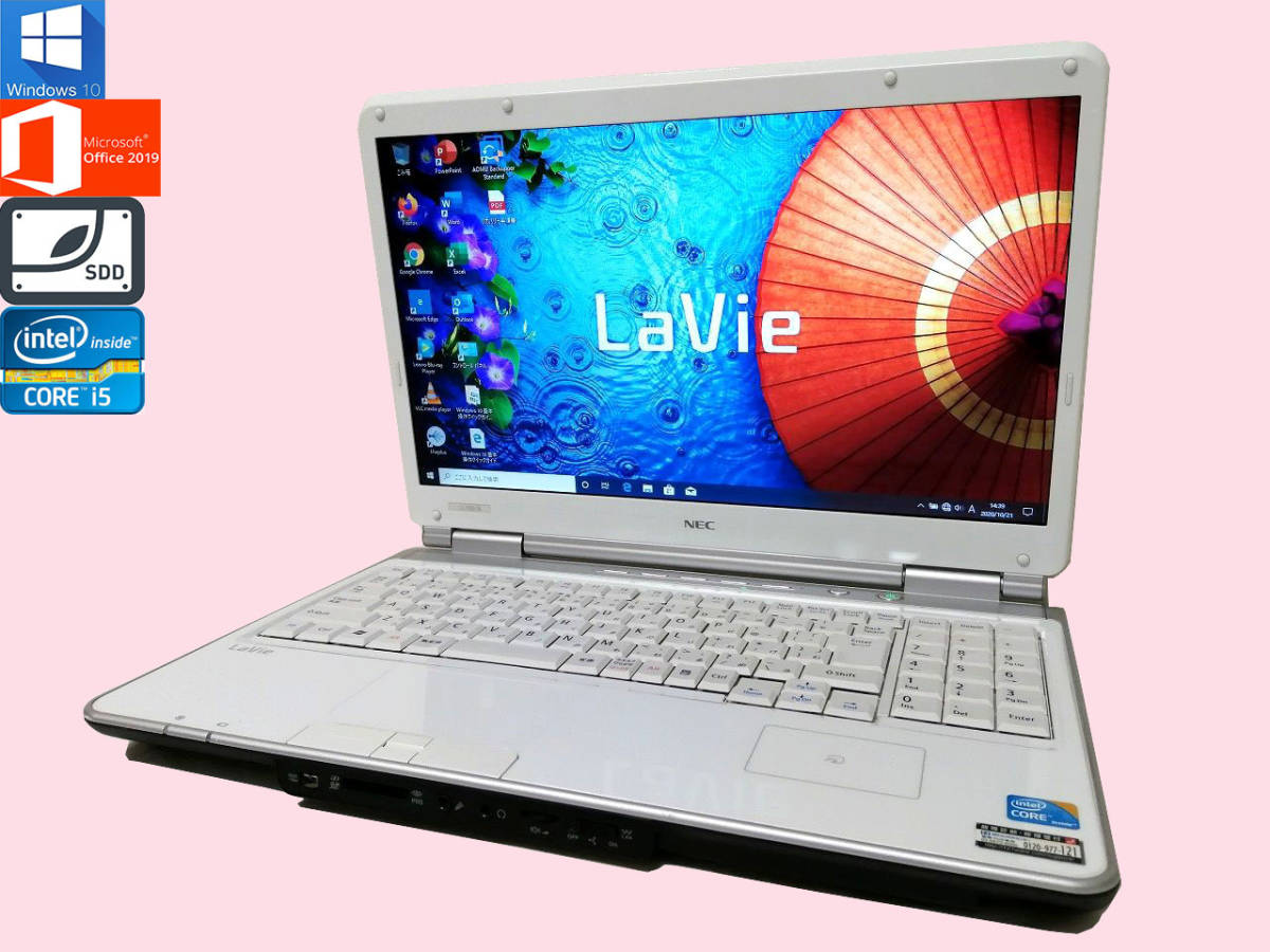 最新windows10 Nec ノートpc Lavie Pc Ll750bs6w Ssd360gb メモリ4gb 8gb Core I5 Re Office19 管195 15インチ 売買されたオークション情報 Yahooの商品情報をアーカイブ公開 オークファン Aucfan Com