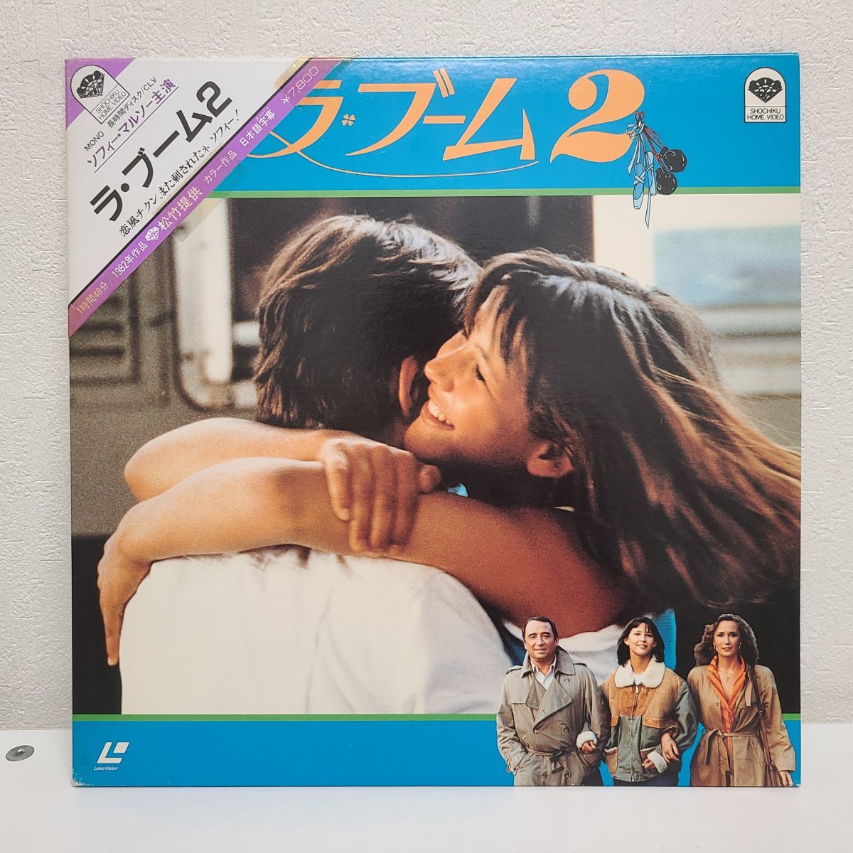 LD / ラ・ブーム2 / 帯付き / ソフィー・マルソー主演 / SF078-5057