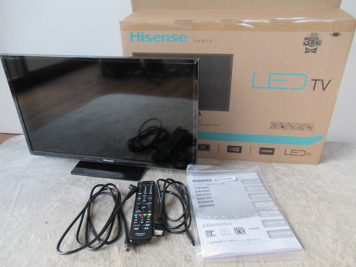 24A50 液晶テレビ ハイセンス | [24V型 - ⁄ハイビジョン] ハイセンス 