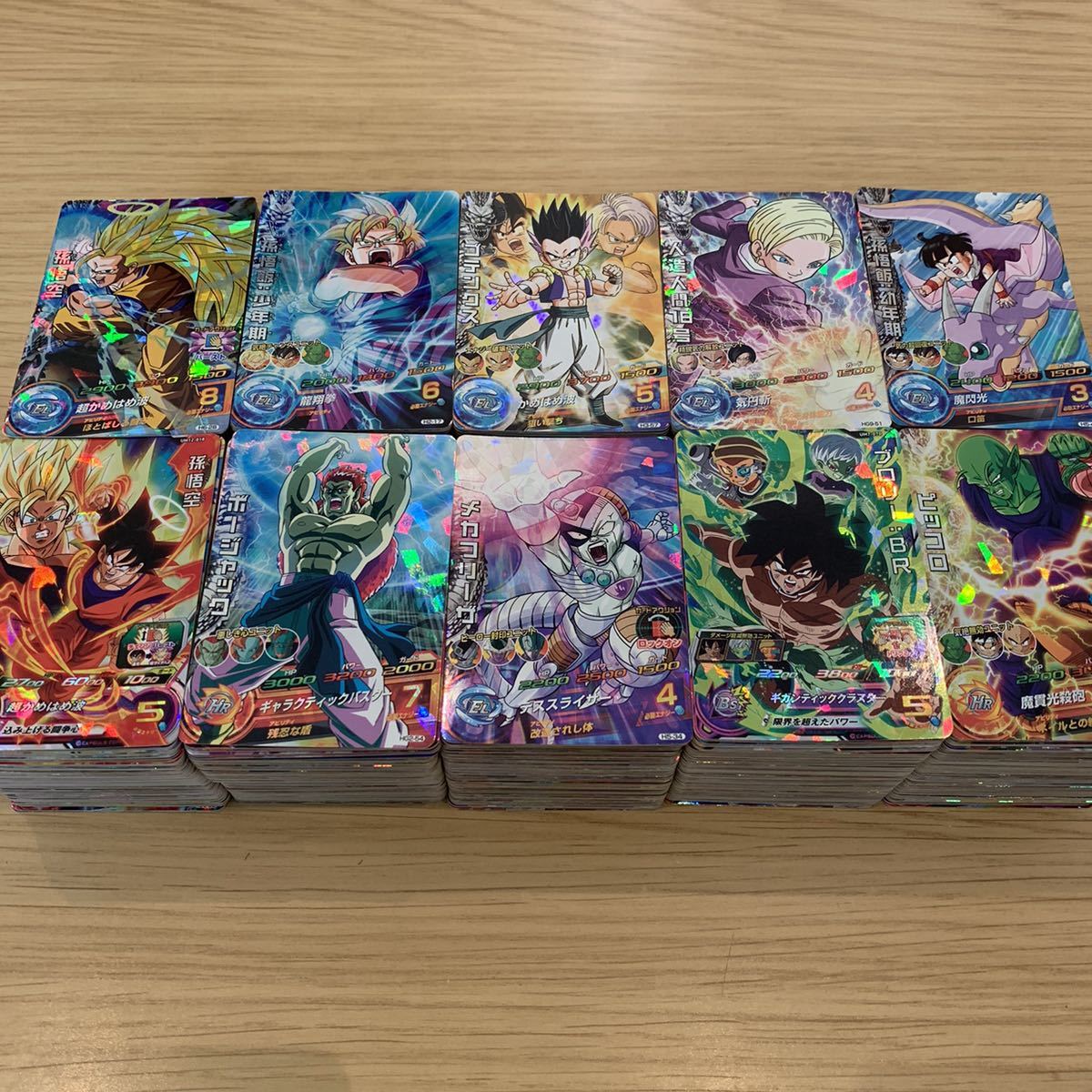ドラゴンボールヒーローズ スーパードラゴンボールヒーローズ