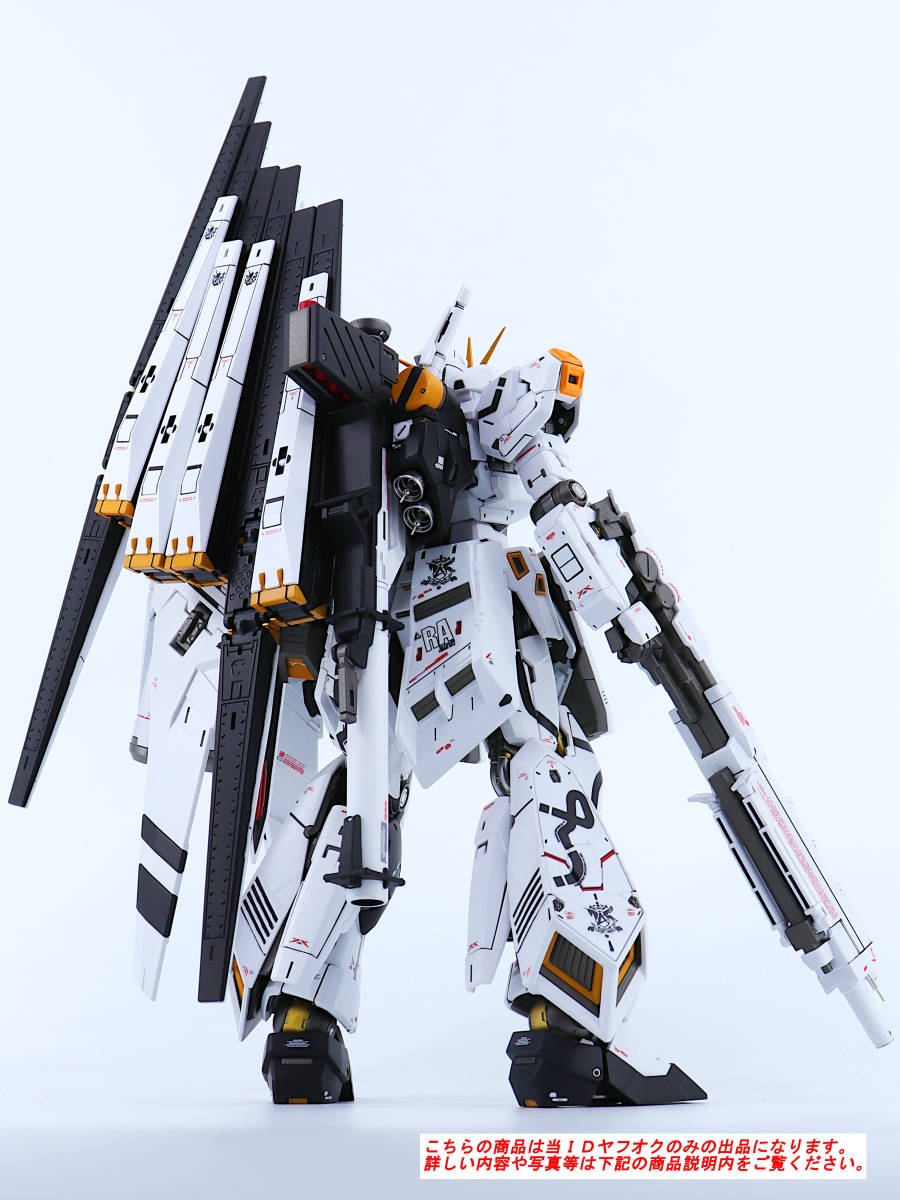 RG 1⁄144 HWS Gundam - Grade Real RX-93-ν2 GUNDAM ～ガンプラ制作