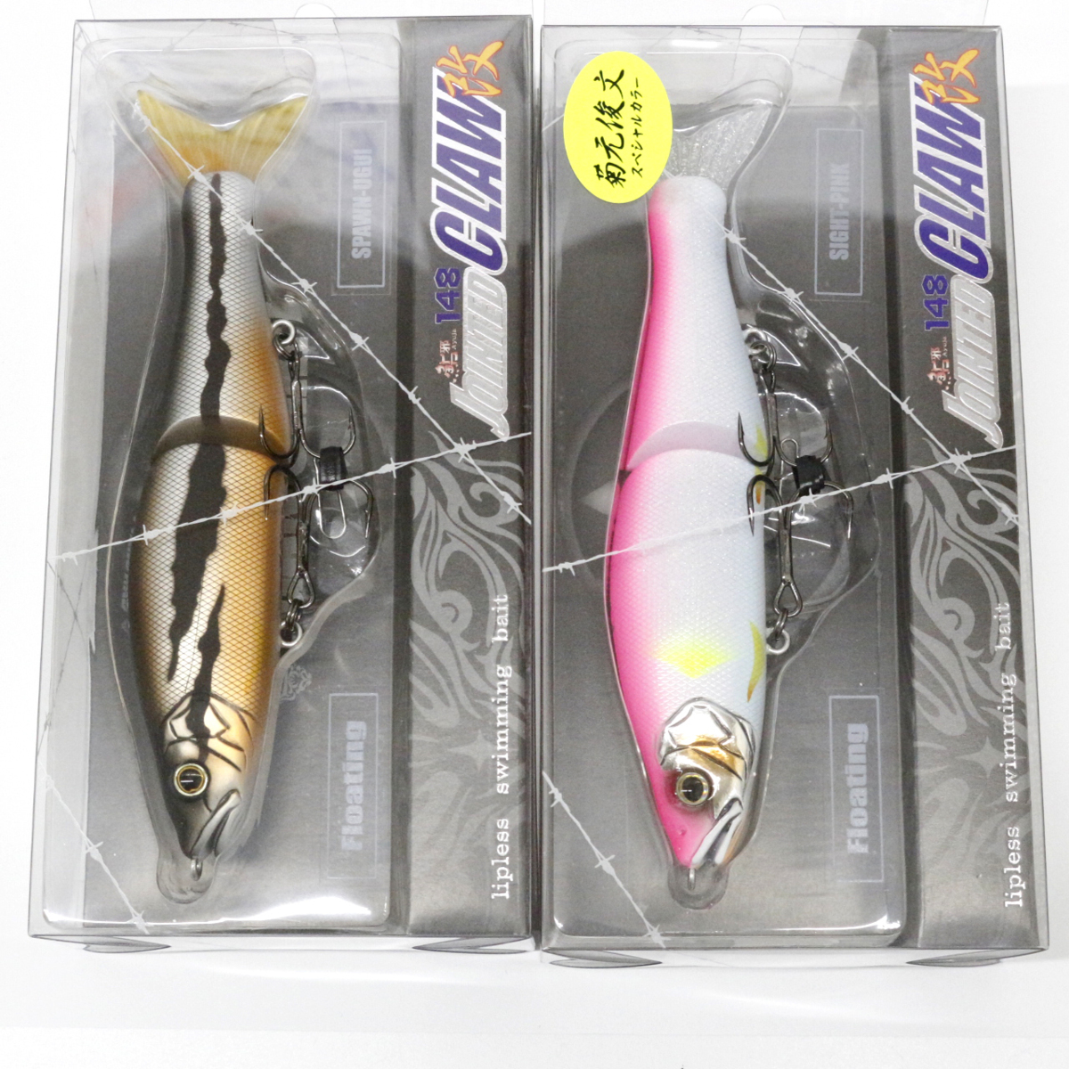 品質保証，安い ガンクラフト 鮎邪ジョインテッドクロー改148 Type-F 148ｍｍ 2個セット(ビッグベイト)｜売買されたオークション情報、yahooの商品情報をアーカイブ公開 - オークファン 淡水