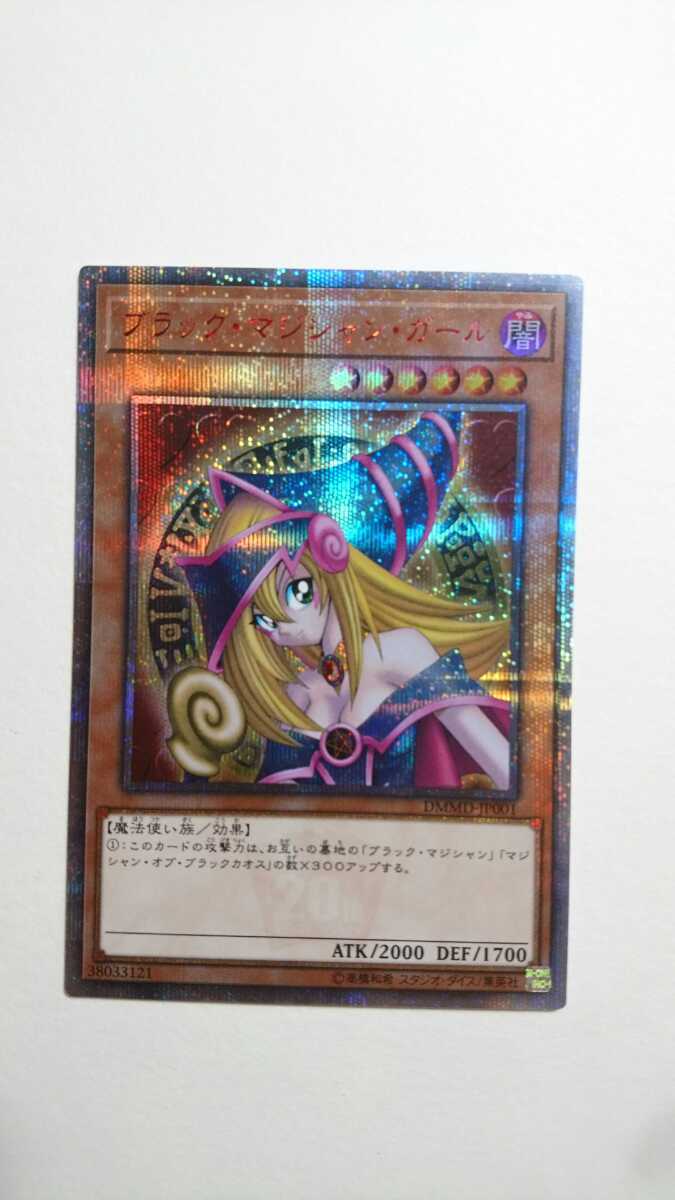 上品 Dvd thシークレット ブラックマジシャンガール 遊戯王 デュエルモンスターズシリーズ