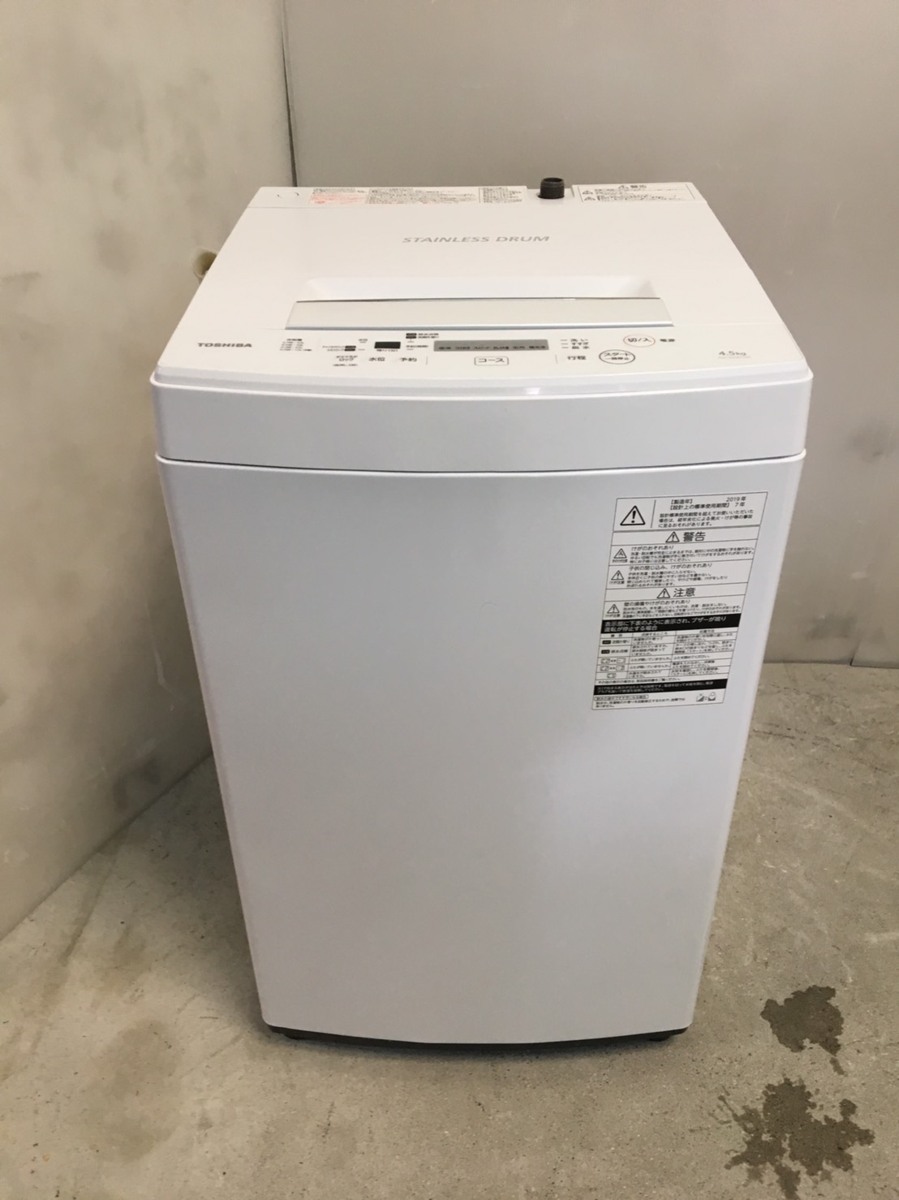 東大阪発 TOSHIBA/東芝 全自動洗濯機 AW-45M7 4.5kg パワフル洗浄 つけ 