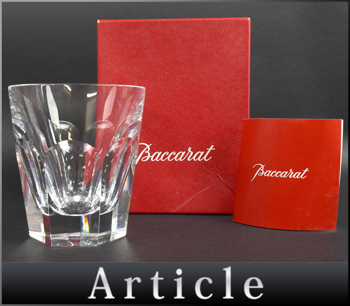 90386〇美品 Baccarat バカラ/ アルクール タンブラー/ ハイボール