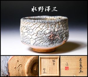 水野のYahoo!オークション(旧ヤフオク!)の相場・価格を見る｜Yahoo 