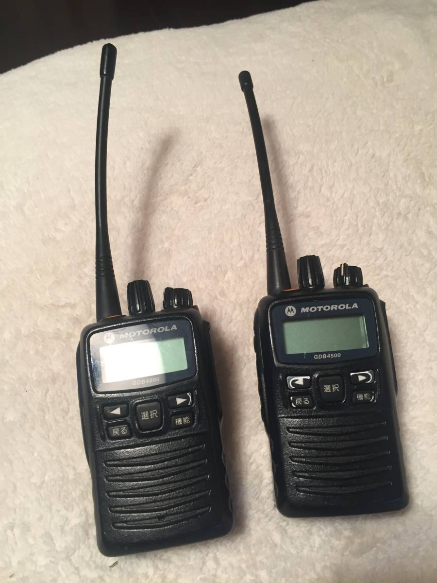 デジタル簡易無線機 GDB3500 2台セット ふ*4様 MOTOROLA/GDB3500/2台