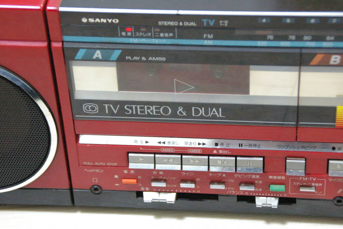 SANYO サンヨー MR-FF8 ダブル レコーダー ラジカセ ダブルラジカセ 赤