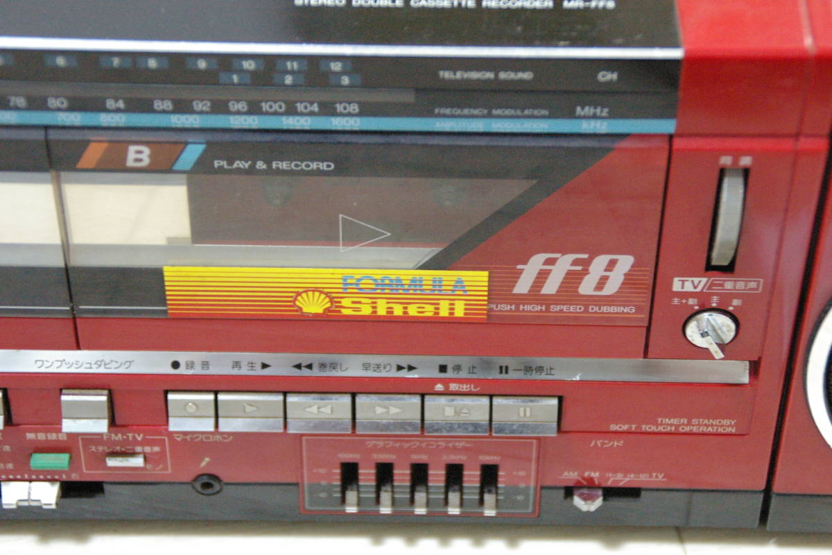 SANYO サンヨー MR-FF8 ダブル レコーダー ラジカセ ダブルラジカセ 赤