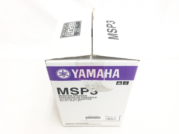 YAMAHA MSP3 ヤマハ ペア モニタースピーカー - 095 ⁄ | 中古 音響機器