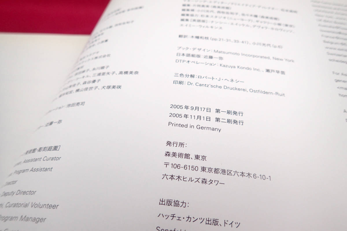 杉本博司 HIROSHI SUGIMOTO 森美術館 図録(アート写真)｜売買された 