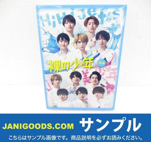 ジャニーズJr. HiHi Jets/美 少年 DVD 裸の少年 A盤 HiHi Jets＆美
