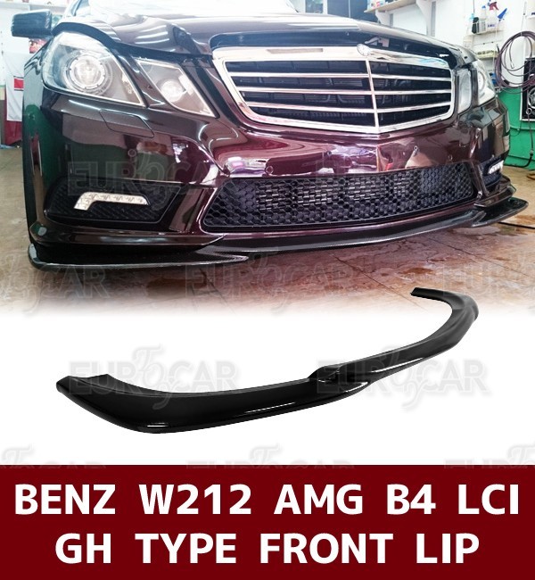 BENZ メルセデス?ベンツ Eクラス W212 前期車フロント用AMGパナメ 