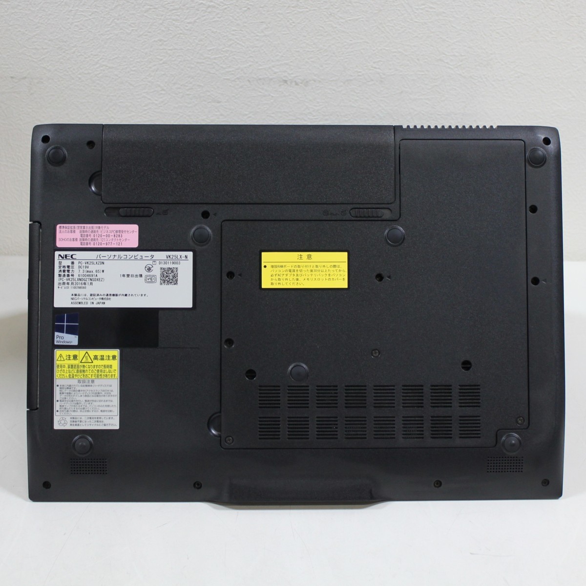 NEC VersaPro | : 中古 Core VK25 i3 ノートパソコン Corei3搭載ノート