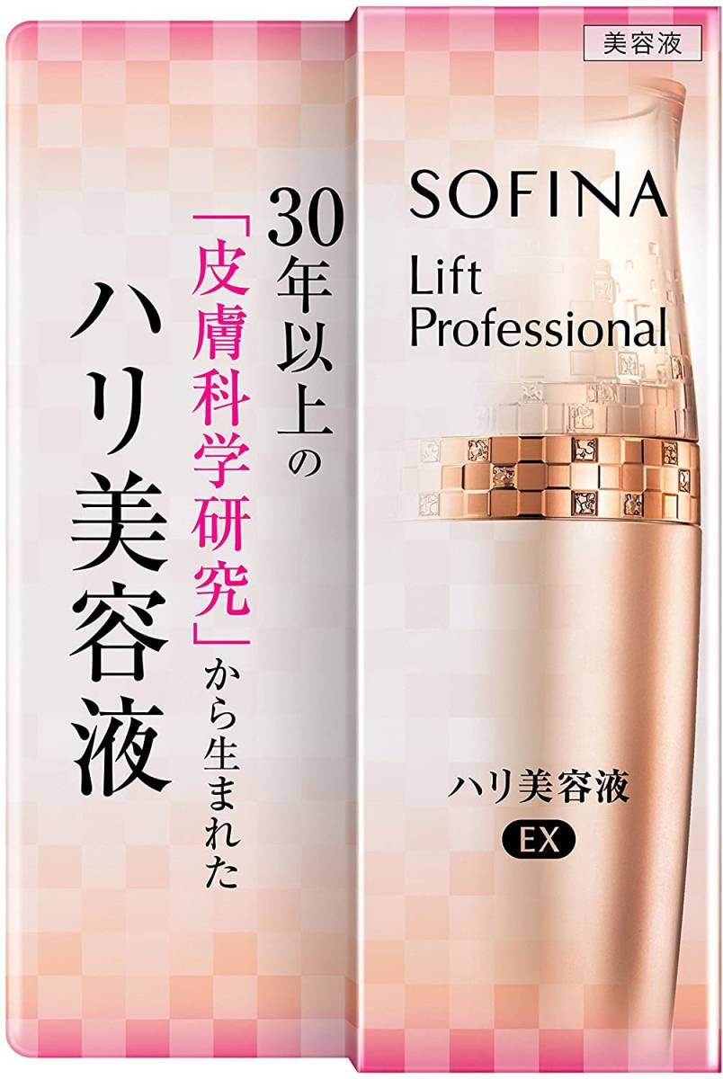 ソフィーナ ハリ美容液 EX リフトプロフェッショナル ⁄ リフト