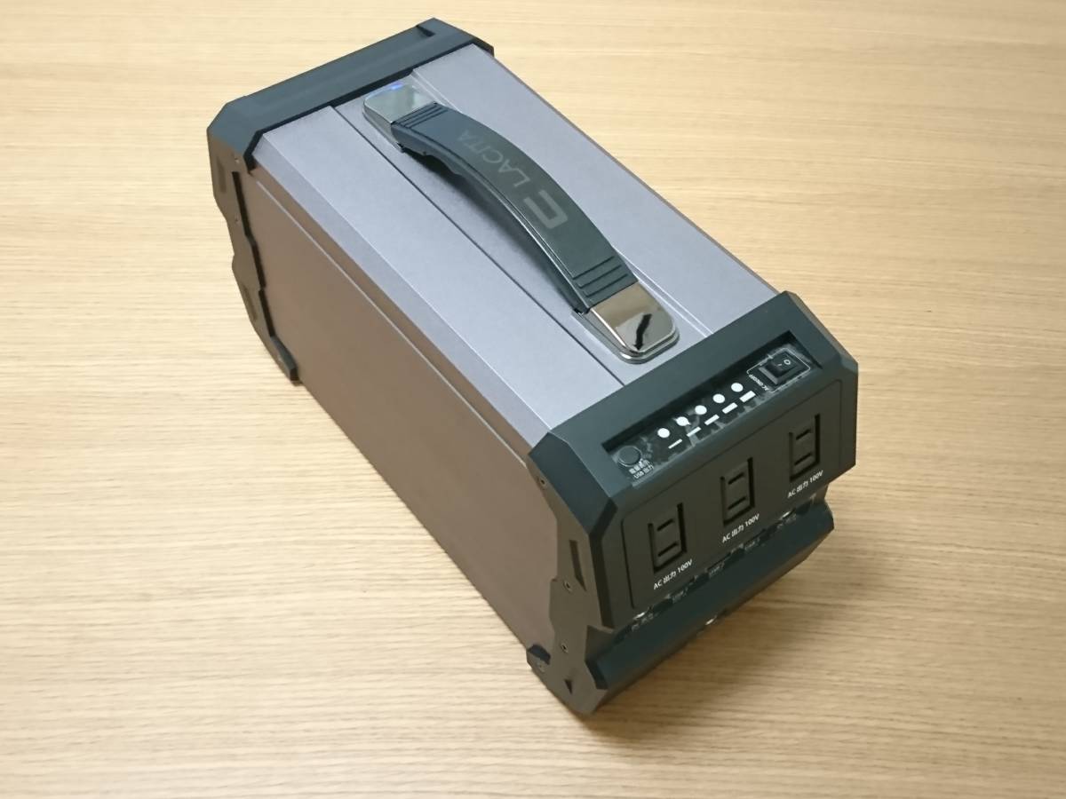 LACITA ポータブル電源 エナーボックス ラチタ ENERBOX01-SP 小型 防水 