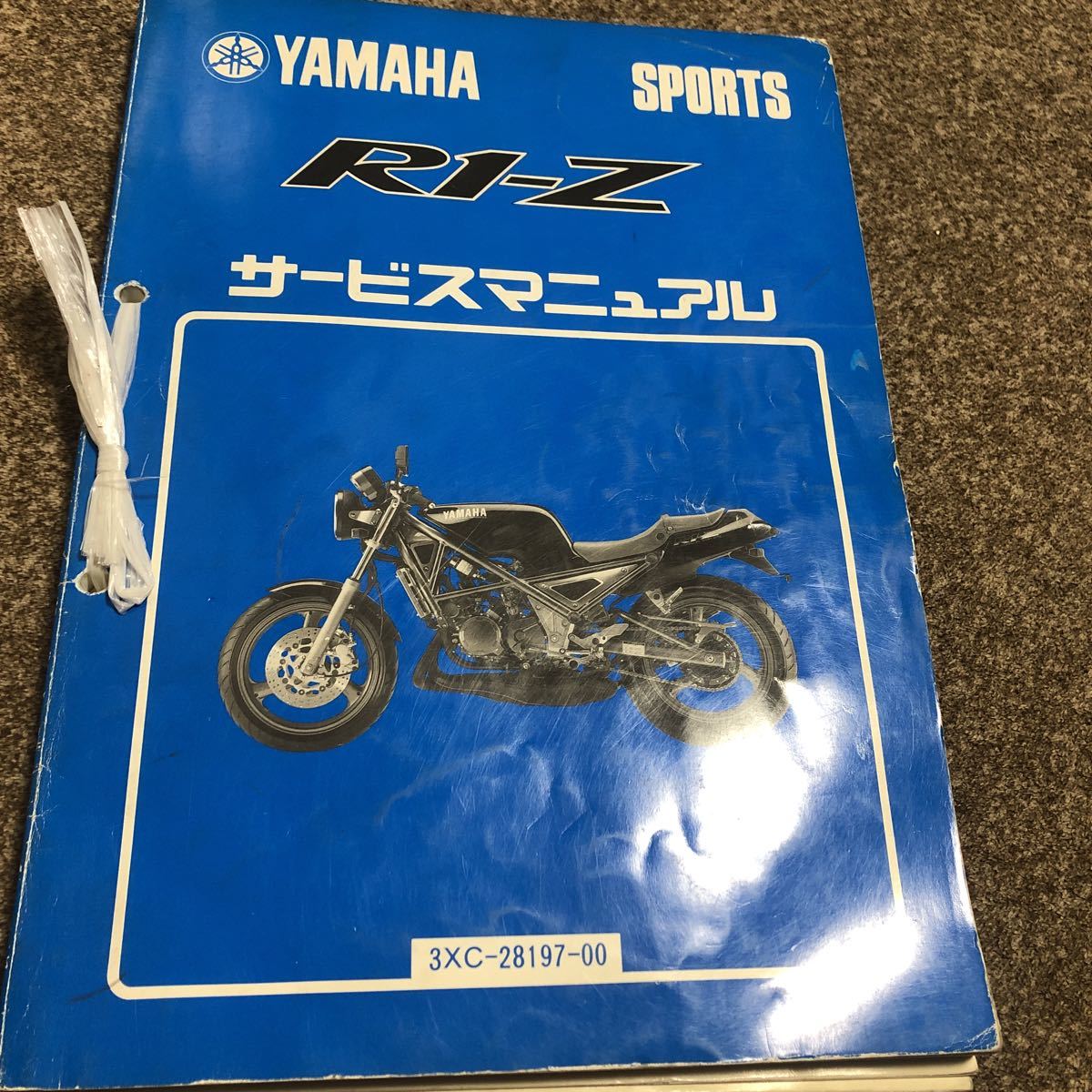 R1-Z サービスマニュアル 3XC-28197-00 r1－z 3xc サービス