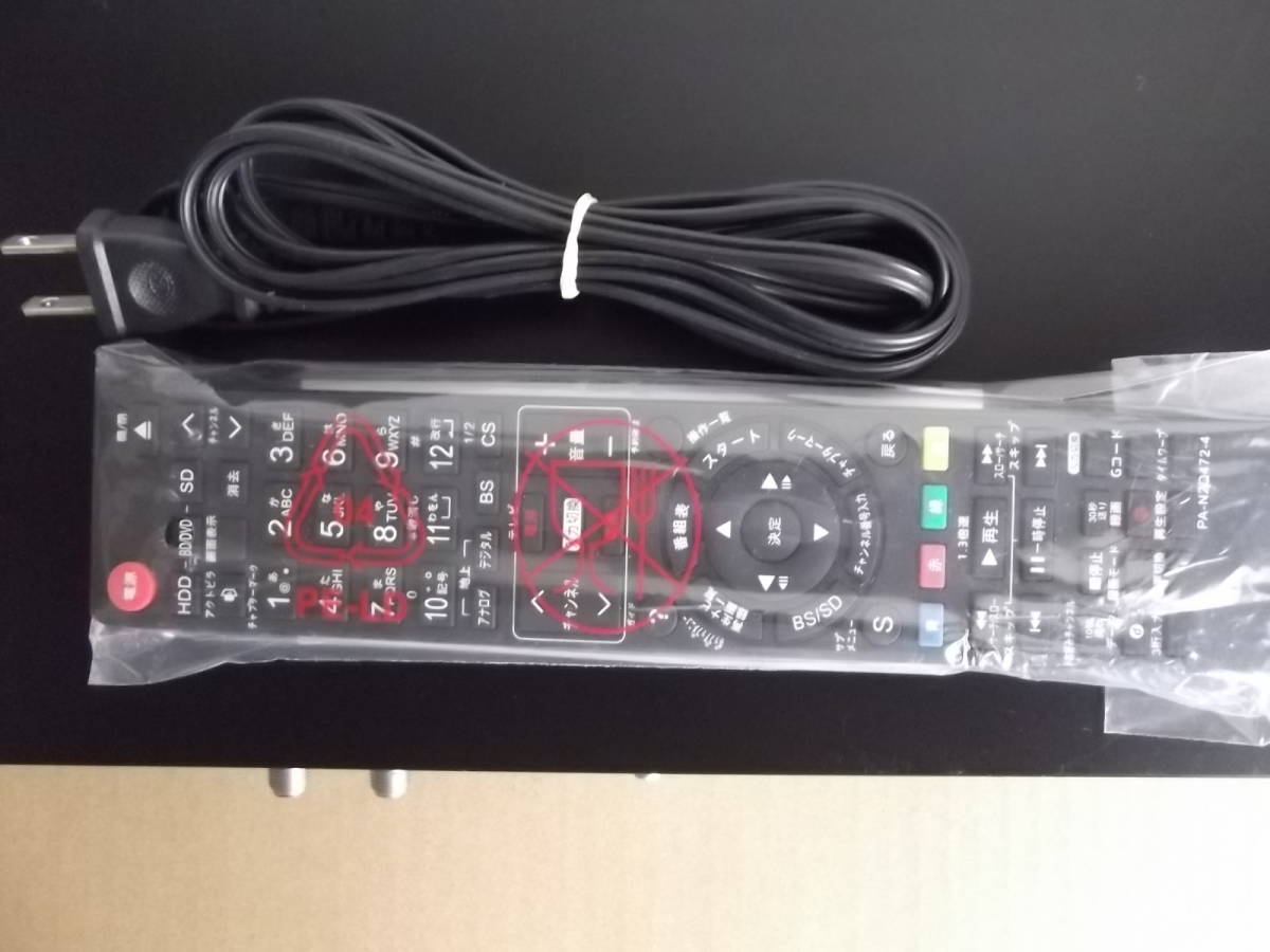 即決□ 1TB 換装 ブルーレイレコーダー DMR-BR585 DIGA PANASONIC 取扱