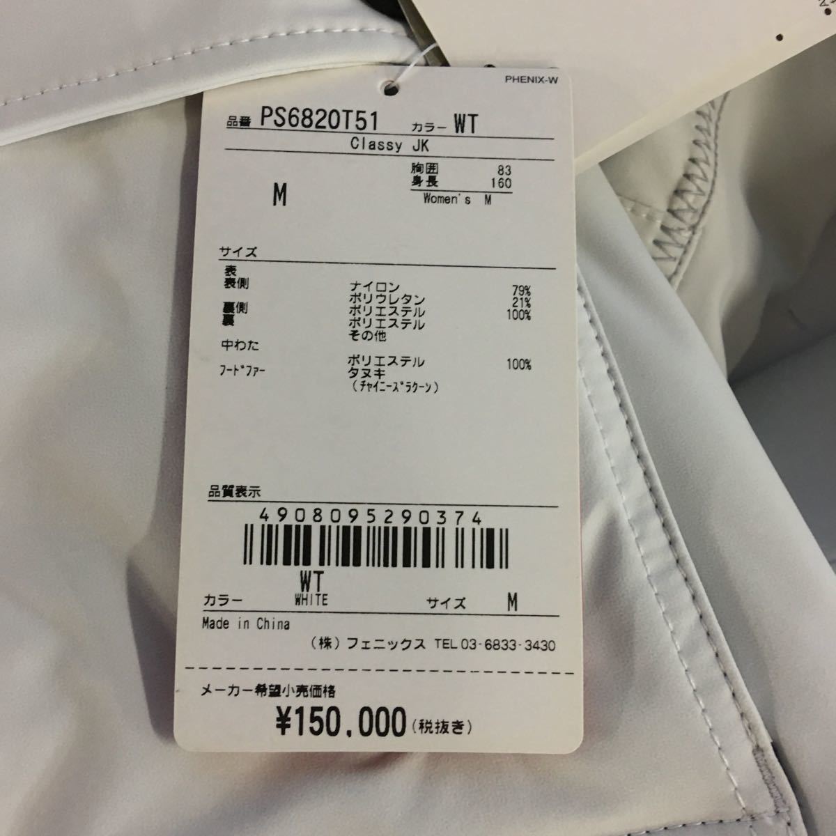 フェニックス phenix Space Jacket スキーウェア Collection タナベ - Phenix ski 紹介 NEWモデル 2025-2026 Time メンズ&frasl;スキー&frasl;スキー PHENIXフェニックススキーウェアならスキー用品通販ショップ